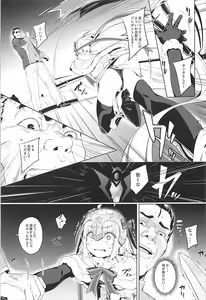 Page 9 of Ryoujoku Teki de Lolical desu - preview thumbnail