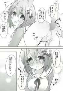 Page 11 of Kokoa Onee-chan to Wanwan Shiyo - preview thumbnail