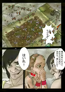 Page 23 of Rachi Sareta Idol 2 - preview thumbnail