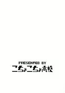 Page 2 of P.O.M Another Episode "J.A.C.K" - preview thumbnail