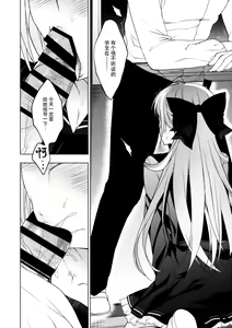 Page 14 of Shoujo Kaishun 3 - preview thumbnail