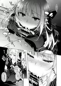 Page 17 of Shoujo Kaishun 3 - preview thumbnail