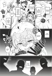 Page 21 of Ryoujoku Teki de Lolical desu - preview thumbnail