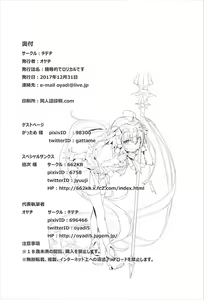 Page 24 of Ryoujoku Teki de Lolical desu - preview thumbnail
