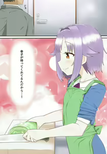 Page 3 of Ie ni Kaeru to Koshimizu Sachiko ga Matteiru - preview thumbnail