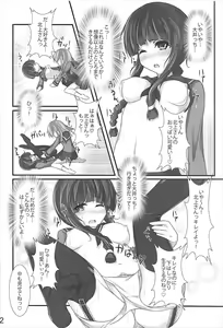 Page 11 of Kitakami-san wa Watashi ga Oishiku Itadakimasu - preview thumbnail