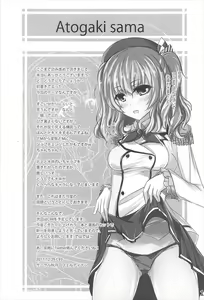 Page 16 of Kitakami-san wa Watashi ga Oishiku Itadakimasu - preview thumbnail
