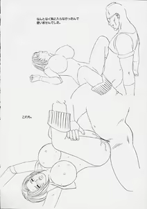 Page 34 of DOA XXX VOL. 01 - preview thumbnail