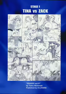 Page 38 of DOA XXX VOL. 01 - preview thumbnail