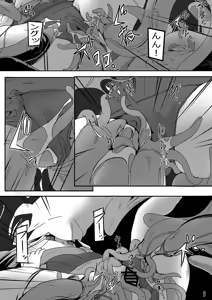 Page 8 of ヌール分が足りない貝 - preview thumbnail