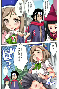 Page 18 of Aruhi, Yuusha ni Natta Ore wa Maou to Tatakau Koto ni Nattan daga - preview thumbnail