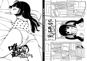 Yui~, Okiro~. — hentai manga cover on Fhentai
