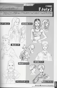 Page 103 of Umetsu Yasuomi ART WORKS - preview thumbnail