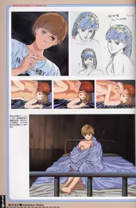 Page 57 of Umetsu Yasuomi ART WORKS - preview thumbnail