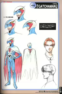 Page 58 of Umetsu Yasuomi ART WORKS - preview thumbnail