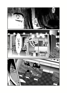 "Chinure Warashi" Ch. 5 ~Reinousha~ — hentai manga cover on Fhentai