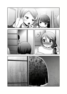 Page 16 of "Chinure Warashi" Ch. 6 ~Shinshoku~ - preview thumbnail
