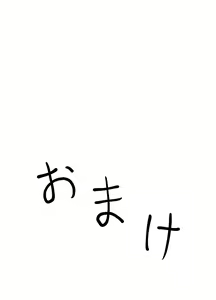Page 31 of "Chinure Warashi" Ch. 8 ~Kyoyou~ - preview thumbnail