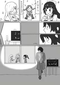Page 12 of 2016年のTeachingFeeling本 - preview thumbnail