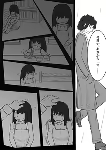 Page 13 of 2016年のTeachingFeeling本 - preview thumbnail