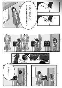 Page 16 of 2016年のTeachingFeeling本 - preview thumbnail