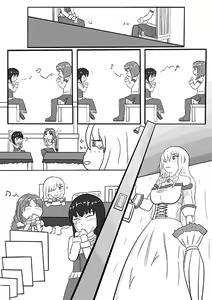 Page 9 of 2016年のTeachingFeeling本 - preview thumbnail