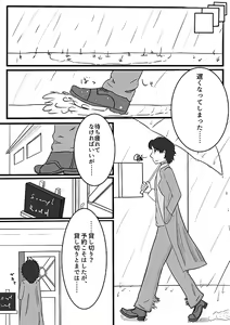 Page 10 of 2016年のTeachingFeeling本 - preview thumbnail