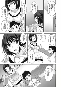 Page 168 of COMIC Megastore DEEP Vol. 13 - preview thumbnail