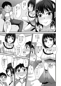 Page 178 of COMIC Megastore DEEP Vol. 13 - preview thumbnail