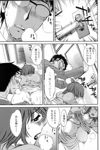 Page 159 of COMIC Penguin Club Sanzokuban 2007-06 - preview thumbnail