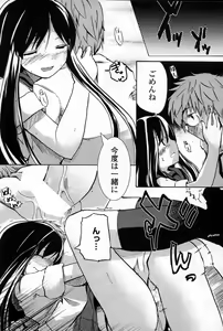 Page 178 of COMIC Penguin Club Sanzokuban 2007-06 - preview thumbnail