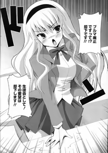 Page 202 of COMIC Penguin Club Sanzokuban 2007-06 - preview thumbnail