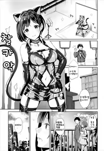 Page 3 of Miku to Hajimete | 미쿠와 처음으로 - preview thumbnail