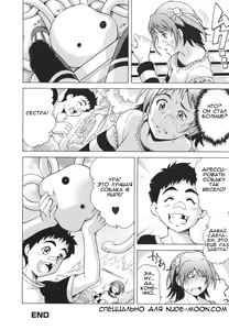 Page 16 of Hiroimon - preview thumbnail