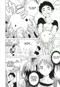 Page 2 of Hiroimon - preview thumbnail