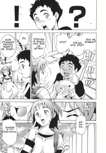 Page 3 of Hiroimon - preview thumbnail