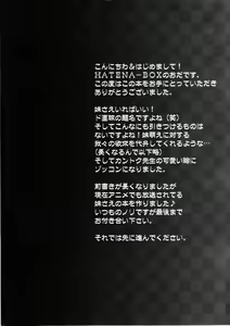 Page 3 of OSANATHUMA - preview thumbnail