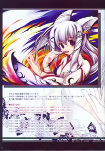Page 12 of Nagareru Kami ga Daisuki na Hito e - preview thumbnail