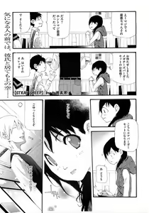 Page 135 of COMIC Megastore H 2009-04 - preview thumbnail