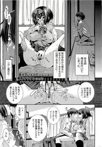 Page 15 of COMIC Megastore H 2009-04 - preview thumbnail