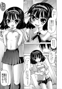 Page 155 of COMIC Megastore H 2009-04 - preview thumbnail