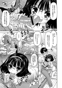 Page 159 of COMIC Megastore H 2009-04 - preview thumbnail