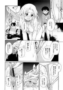 Page 190 of COMIC Megastore H 2009-04 - preview thumbnail