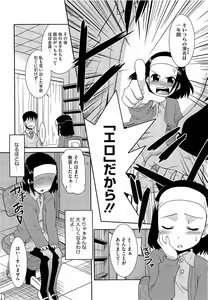 Page 270 of COMIC Megastore H 2009-04 - preview thumbnail