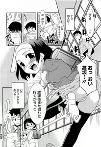 Page 288 of COMIC Megastore H 2009-04 - preview thumbnail