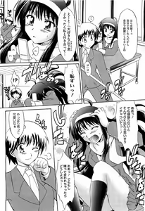Page 292 of COMIC Megastore H 2009-04 - preview thumbnail
