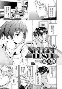 Page 339 of COMIC Megastore H 2009-04 - preview thumbnail