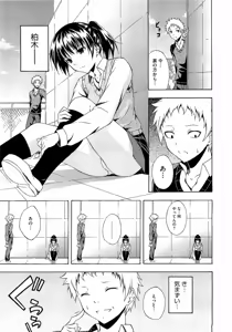 Page 341 of COMIC Megastore H 2009-04 - preview thumbnail