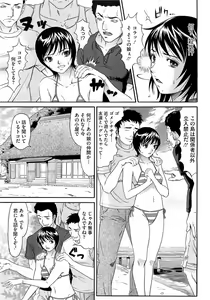 Page 405 of COMIC Megastore H 2009-04 - preview thumbnail