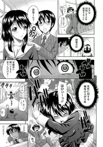 Page 425 of COMIC Megastore H 2009-04 - preview thumbnail